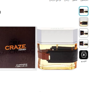 ARMAF Craze Perfume